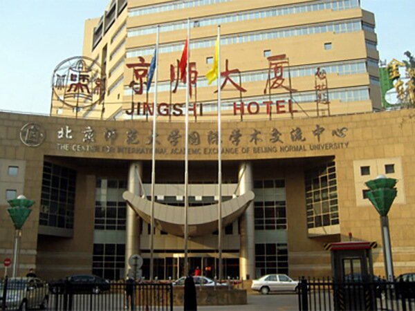 北京师范大学京师大厦